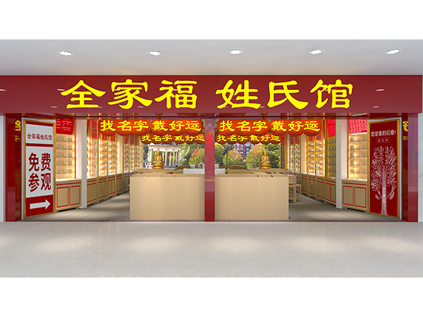 南京新街口店